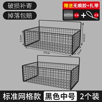 [黑色大网中号*2+赠品]