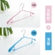 [加宽防滑西服衣架（北欧粉5支）+（浅蓝5支）]