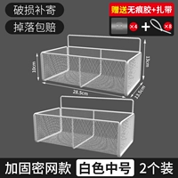 [白色密网中号*2+赠品]