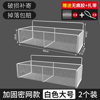 [白色密网大号*2+赠品]