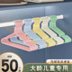 儿童衣架婴儿小号婴幼儿新生儿童用品中大童宝宝小孩衣服架子撑子
