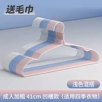 [升级款加长弓形凹槽41cm混搭（40支）]