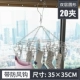 [标配款-双层防风-圆形【20夹】]
