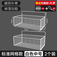 [白色大网中号*2+赠品]
