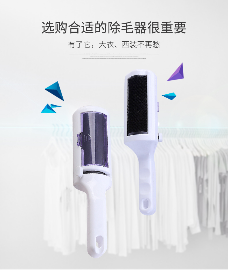 Quần áo tẩy lông bàn chải để tóc dính lông bụi bàn chải Quần áo tóc khô làm sạch bàn chải lông lăn con lăn tẩy lông bóng bàn chải khô máy giặt - Hệ thống giá giặt cay lan bui