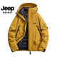 Пуховик JEEP для мужчин и женщин, съемная пуховая подкладка «три в одном», легкий пуховик, осенне-зимняя куртка на флисовой подкладке