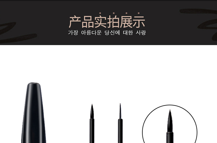 Topeka Eyeliner Soft Eyeliner Mồ hôi không thấm nước lâu trôi không nở, không trang điểm, dịu nhẹ và không có lông mi - Bút kẻ mắt chi ke mat