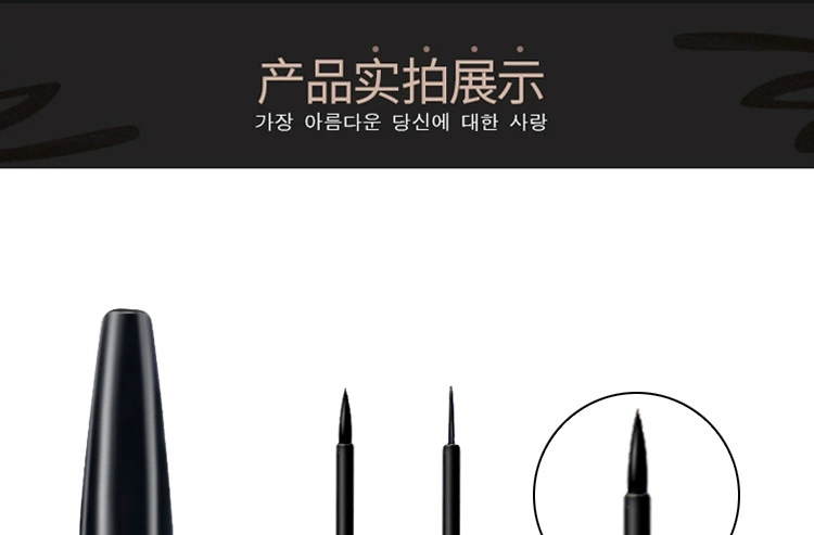 Topeka Eyeliner Soft Eyeliner Mồ hôi không thấm nước lâu trôi không nở, không trang điểm, dịu nhẹ và không có lông mi - Bút kẻ mắt