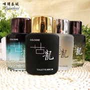 Authentic [50ml] nước hoa unisex cologne kéo dài hương thơm tươi mát và thanh lịch