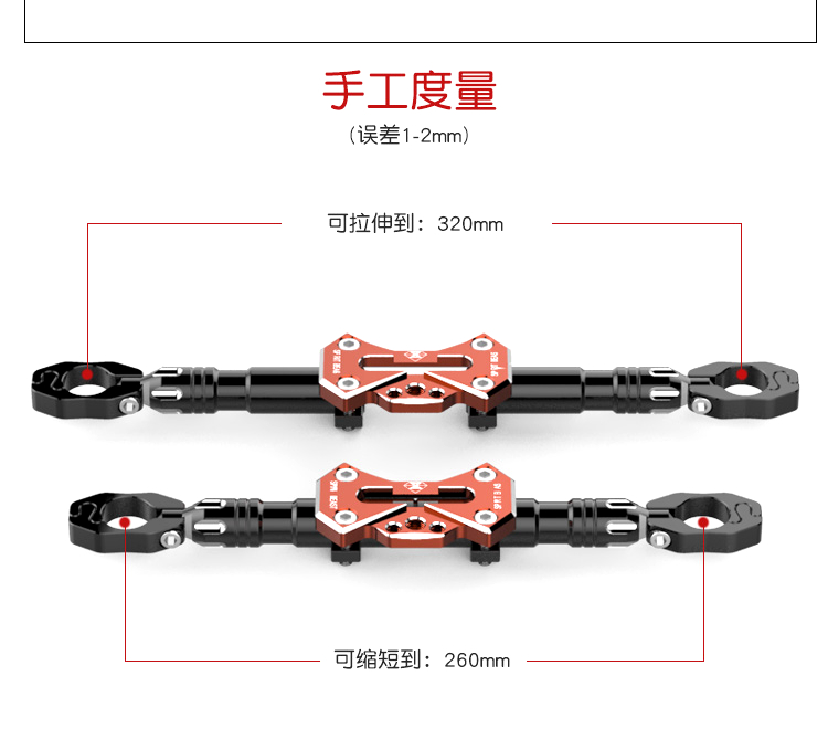bánh xe điện cân bằng cũ Cân bằng tay cầm 250nk lò xo lò xo 150 400nk 650MT sửa đổi vòi thanh ngang mở rộng khung điện thoại di động - Smart Scooter xe điện cân bằng cũ