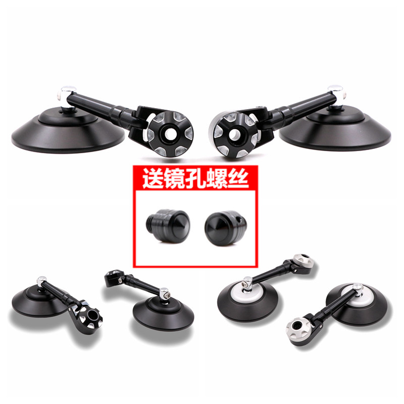 Dukadi self-cruise 1100Scrambler climber 800 modified loading to mirror the rear view of the reflective mirror