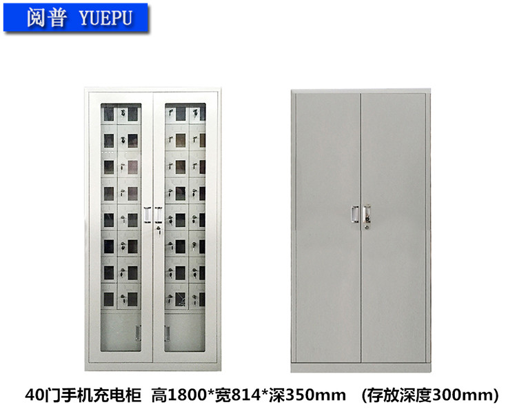 Mobile phone storage charging cabinet School factory employee storage cabinet ACRYLIC shield usb charging storage cabinet