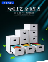  Office tin cabinet File cabinet Hanging fishing low cabinet card box storage cabinet Data file cabinet Tool cabinet locker 