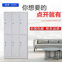  Steel locker Locker Multi-door cabinet with lock iron cabinet Bathroom fitness locker Employee dormitory shoe cabinet