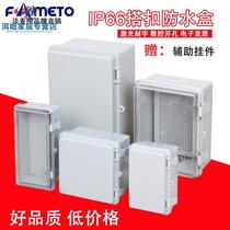 Outdoor waterproof junction box buckle transparent waterproof box instrument electrical control box hinge plastic distribution box