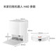 Xiaomi Mijia sweeping and mopping robot H40 all-round wash-free, anti-tangle, super suction, fully automatic smart sweeper