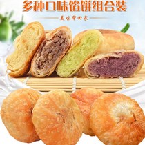 The value is 5kg about 60 old-fashioned pastry pastry moon cake traditional pastry authentic pastry 10