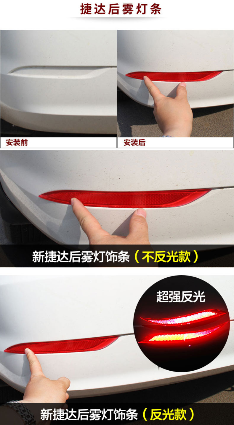 捷达桑塔纳灯框_04.jpg