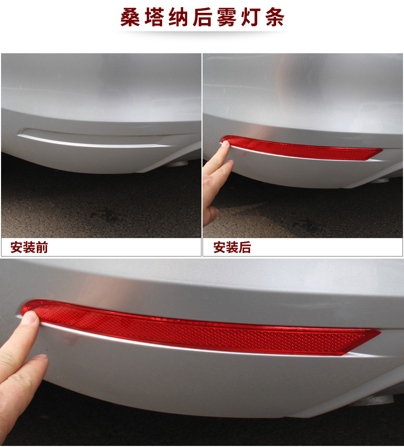 捷达桑塔纳灯框_08.jpg