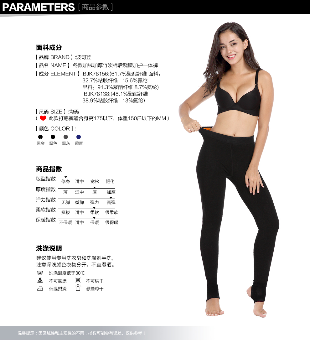 Quần legging Bosideng nữ tất bốt cao cấp bước chân mùa thu đông cộng với quần nhung dày mặc quần ôm eo cao quần tất học sinh