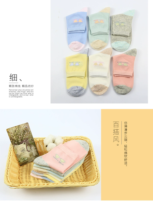 Bosideng 6 cặp hộp quà tặng ladies socks cotton vớ ống cá tính dễ thương hoang dã vớ cotton thở mùa xuân và mùa hè