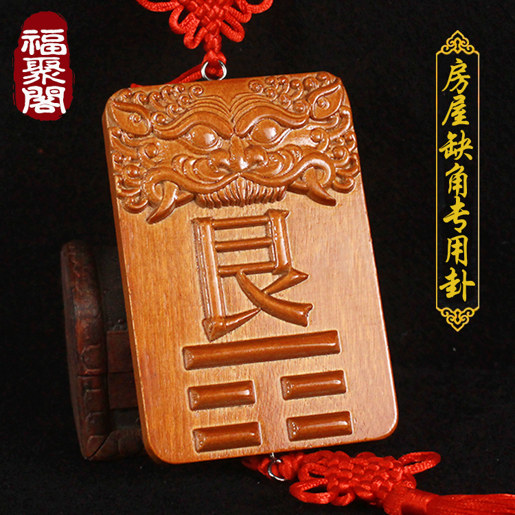 Peach Wood Octadivinic Mirror House Tonic Corner stock Out of corner defends pendant Qiankun Sunda water Fire versus Divination Mercy