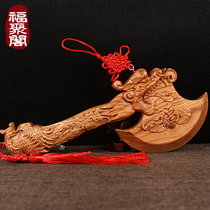  Authentic peach wood carving axe dragon and phoenix wedding sitting blessing pendant Moving housewarming town house small evil sword decoration crafts