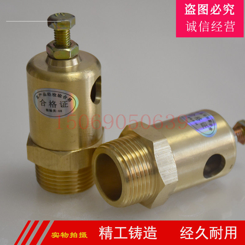 Thyme Three Leaf Roots blower BK6005 brass safety relief valve A27TW-2QSVF-32 safety valve