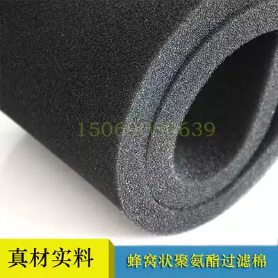 Three-leaf roots blower accessories Filter sponge dustproof sponge Air filter Polyurethane foam sponge silencer