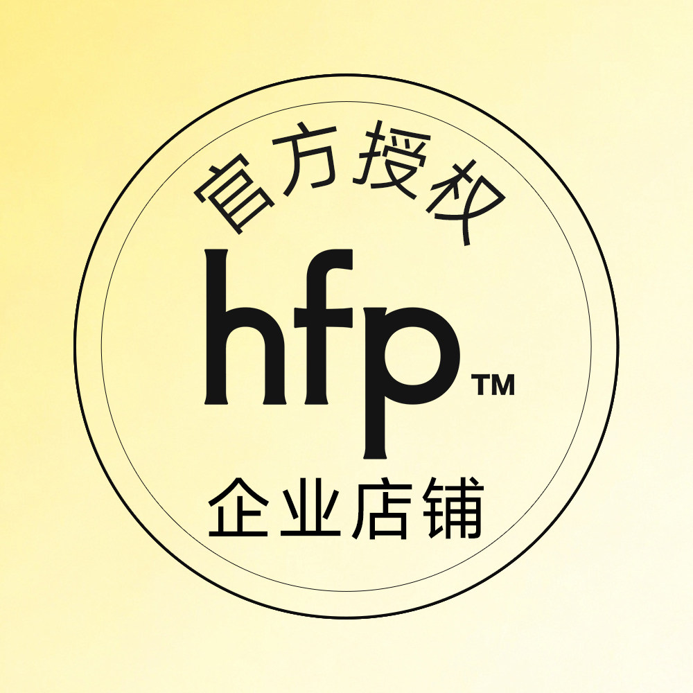 hfp美妆品牌店