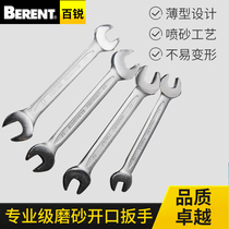 Bairui chromium vanadium steel double-headed open-end wrench fixed set dual-purpose dumb fork industrial-grade thin wrench tool