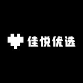 佳悦好物优选