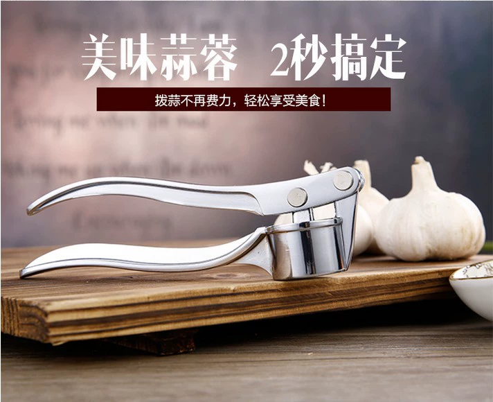 Jingdezhen cửa hàng bách hóa hướng dẫn sử dụng tỏi ép tỏi tỏi tỏi bóc tỏi tỏi tỏi tỏi tỏi - Thiết bị sân khấu