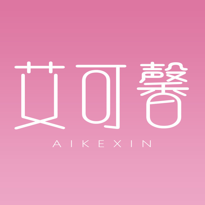 艾可馨家纺旗舰店