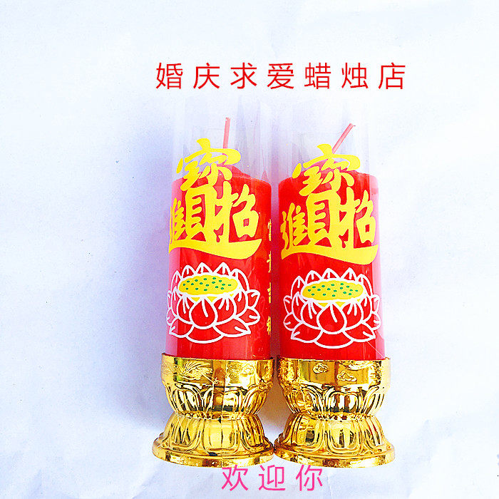 Bougie - Ref 2487780 Image 48