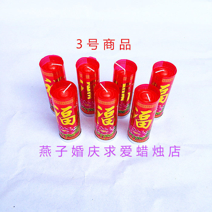 Bougie - Ref 2487780 Image 63