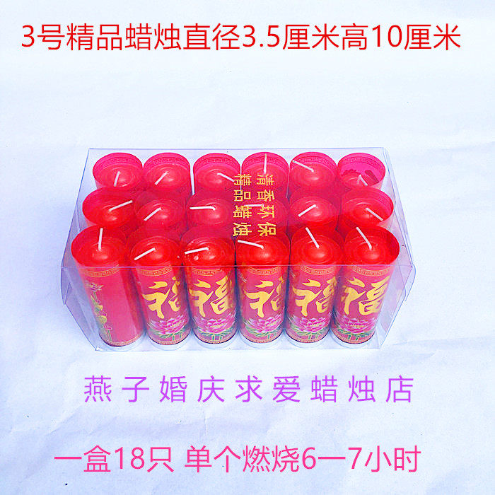 Bougie - Ref 2487780 Image 59