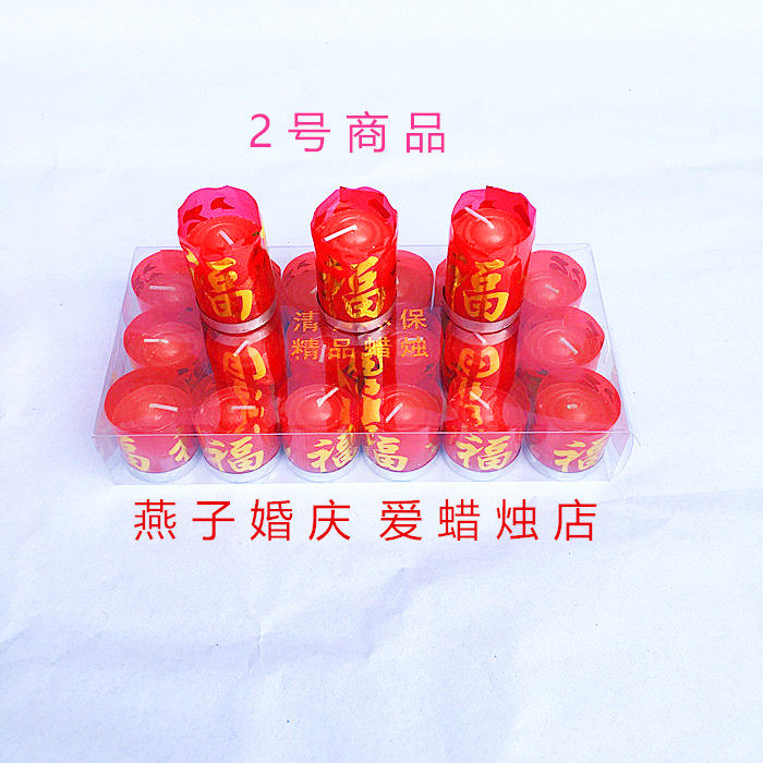 Bougie - Ref 2487780 Image 62