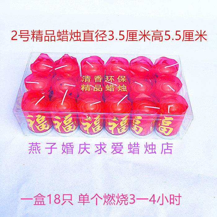 Bougie - Ref 2487780 Image 58