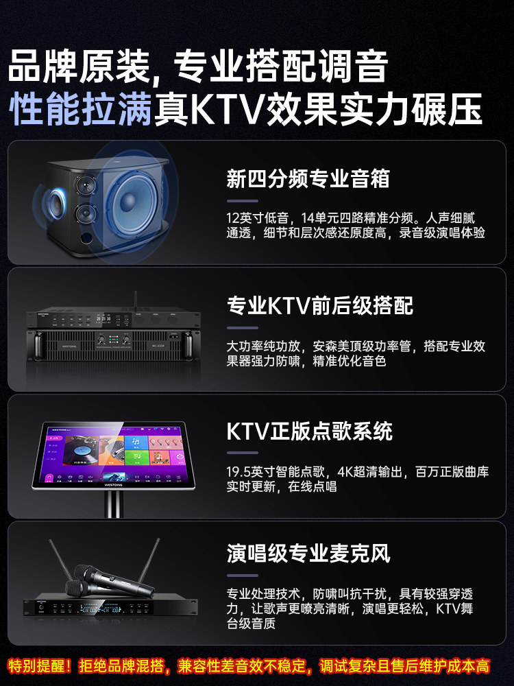 Westin Professional Home Ktv Audio Set Karaoke Machine Singing Complete Set Home Karaoke Theater Speakers