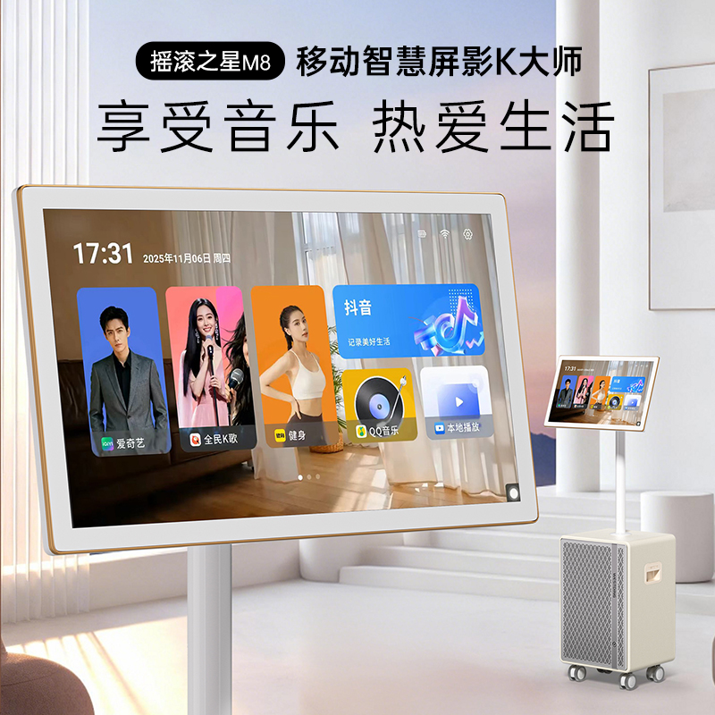 2026 new smart mobile girlfriend K all-in-one machine