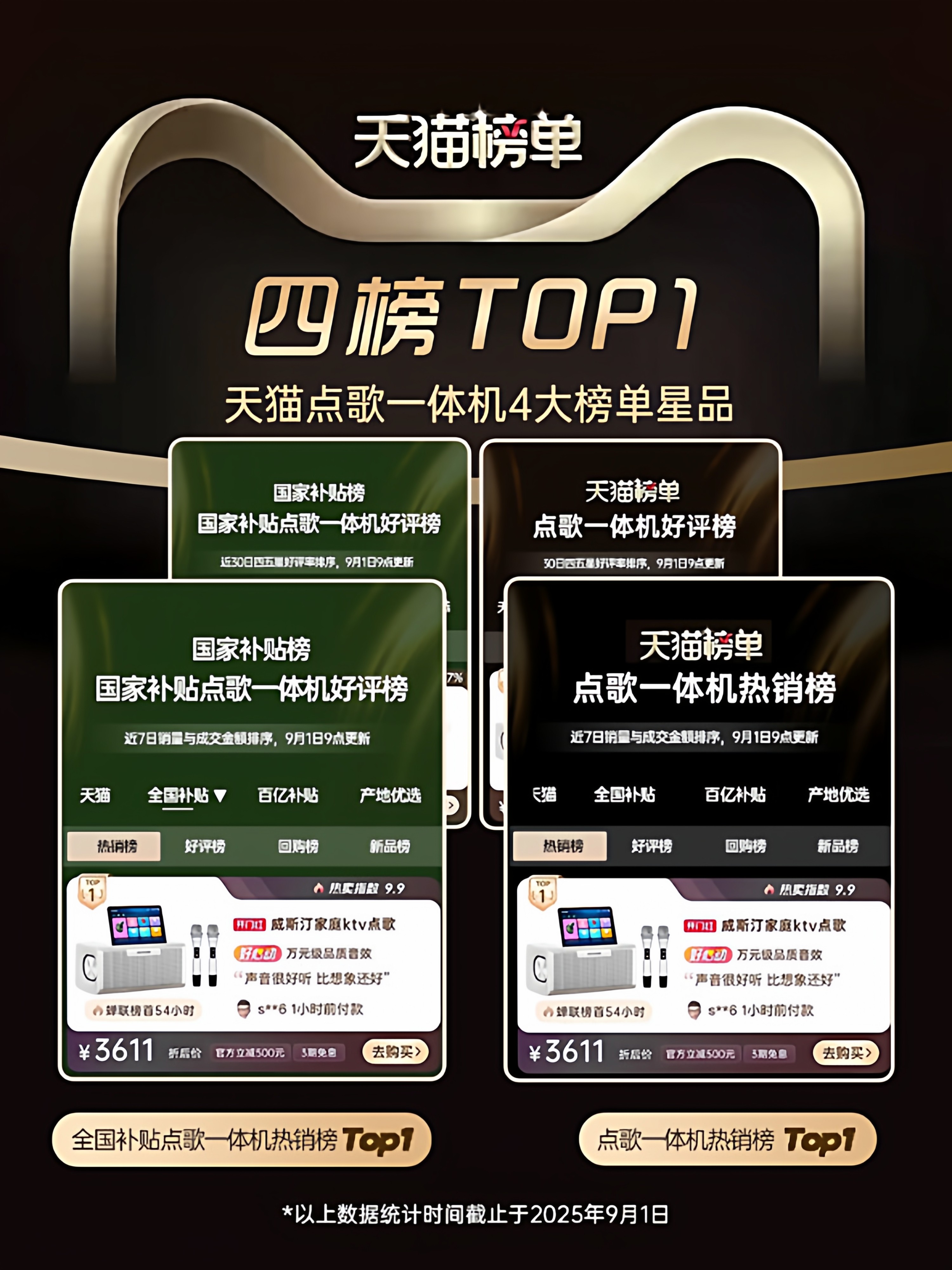 Home Ktv Audio Set All-In-One Karaoke Machine Complete Singing Machine Home Karaoke Speaker Living Room Theater Karaoke