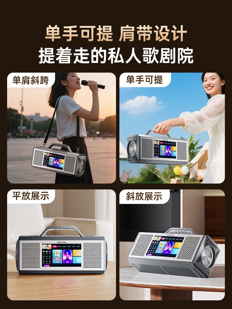Westin E3 Home Ktv Microphone and Speaker Integrated Karaoke System with Wireless Singing Function