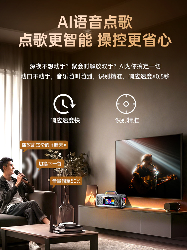 Westin E3 Smart Bluetooth Lyric Speaker Home Outdoor Karaoke Audio Microphone Integrated New Home Ktv