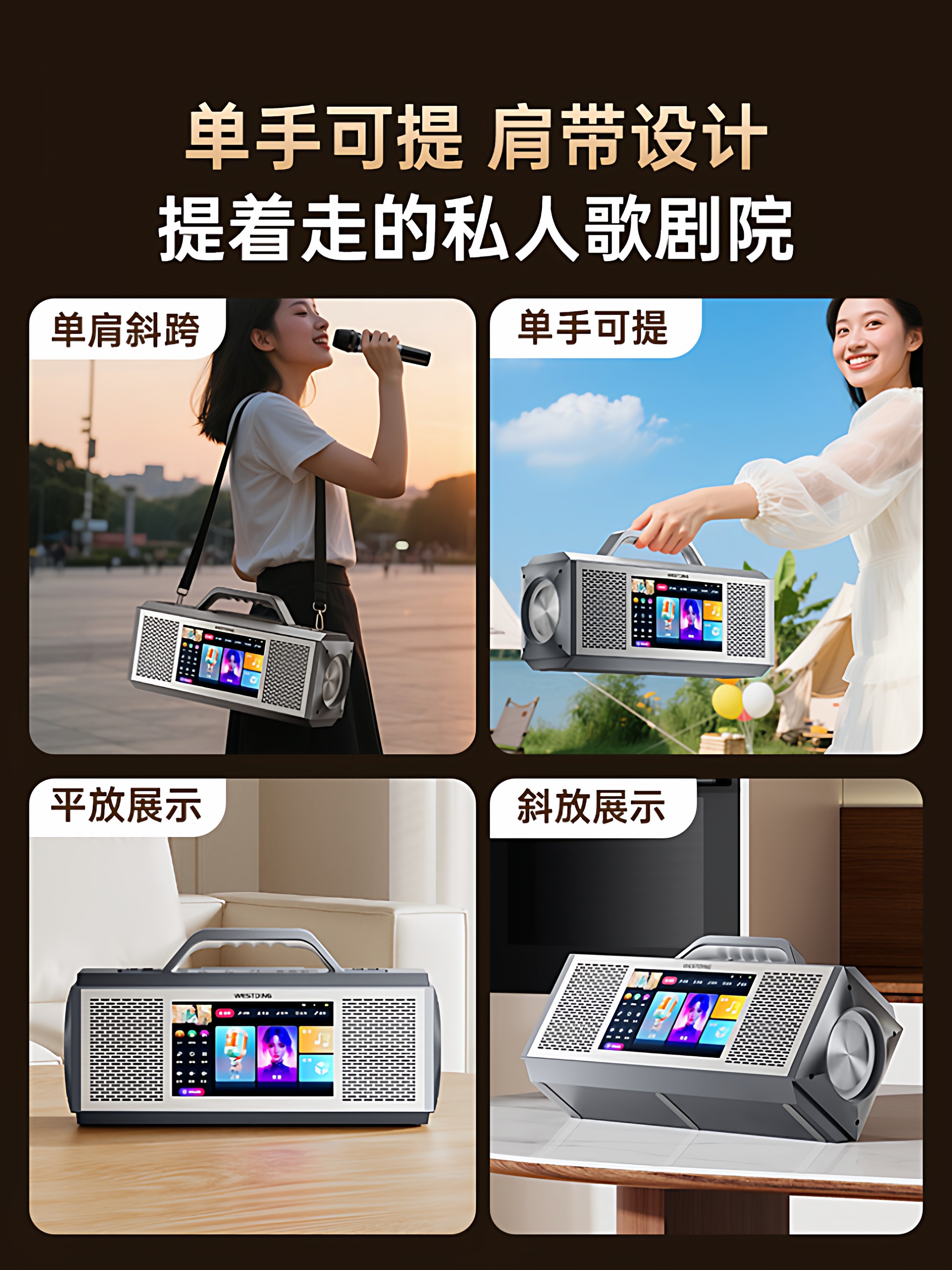 Westin E3 Home Karaoke Audio Set, Home Outdoor Karaoke All-In-One Machine, Living Room Karaoke Complete Set