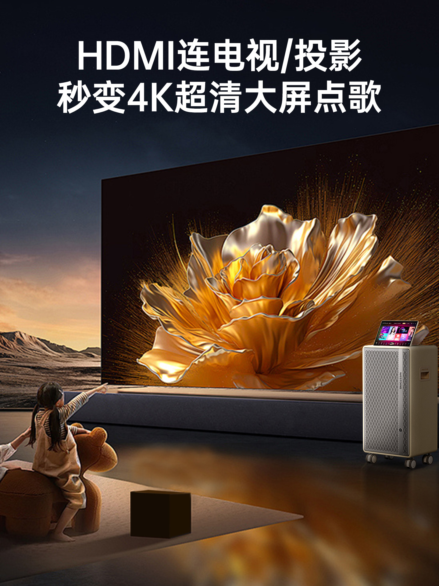 Westin S700 Square Dance Speaker with Display Screen, Home Ktv Speaker Set, Outdoor Karaoke Speaker, Karaoke