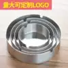 Stainless steel ashtray thickened smoke dish Network coffee Network coffee advertising round ashtray gift custom LOGO