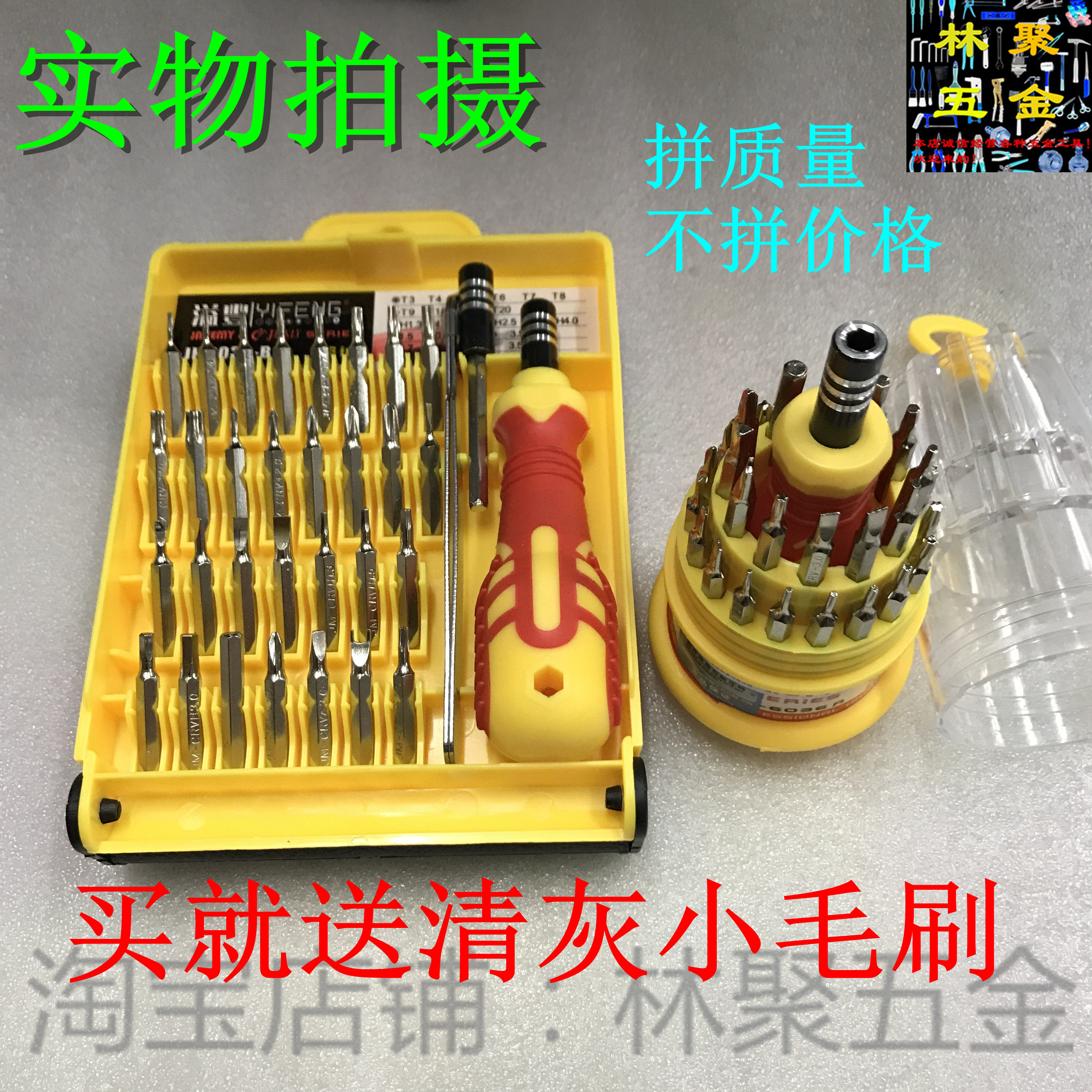 Asus Asus u303ux31 Lenovo yoga dell dell xps Ultrabook tool hexagon screwdriver