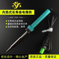 Benefit Internal Thermo Electric Soldering Iron Benefit 20W35W50W Internal Heat Horseshoe Head Electric Soldering Iron Ceramic Core