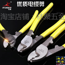Feilu cable pliers cable pliers wire scissors soft copper cable scissors 6 inch 8 inch 10 inch cable pliers